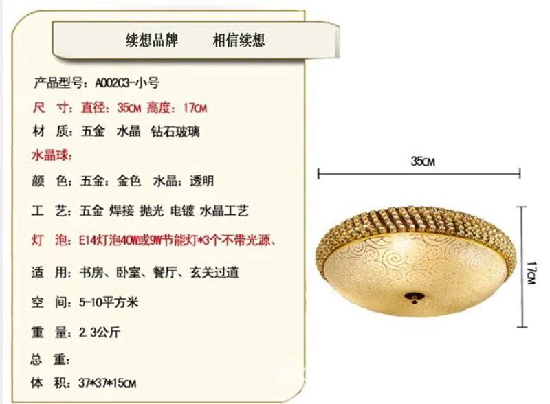 光邦照明行业动态：引领未来光明之路